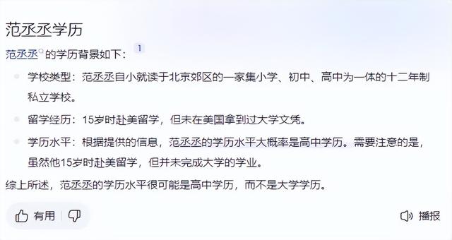 網(wǎng)易訂閱：二四六香港天天開彩大全-到了2024年，《中國新說唱》終于開始發(fā)癲了  第36張