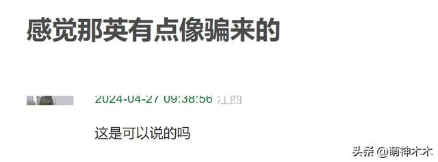 百家號：澳門天天彩免費資料大全免費查詢-網(wǎng)傳《歌手》名單或是真！火星哥開通內(nèi)地賬號，某樂隊抵達長沙  第22張