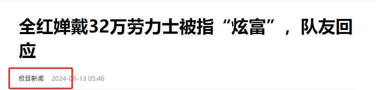 全紅嬋回到了邁合村，全爸幫忙搬行李，爺爺奶奶見到全紅嬋很開心  第34張